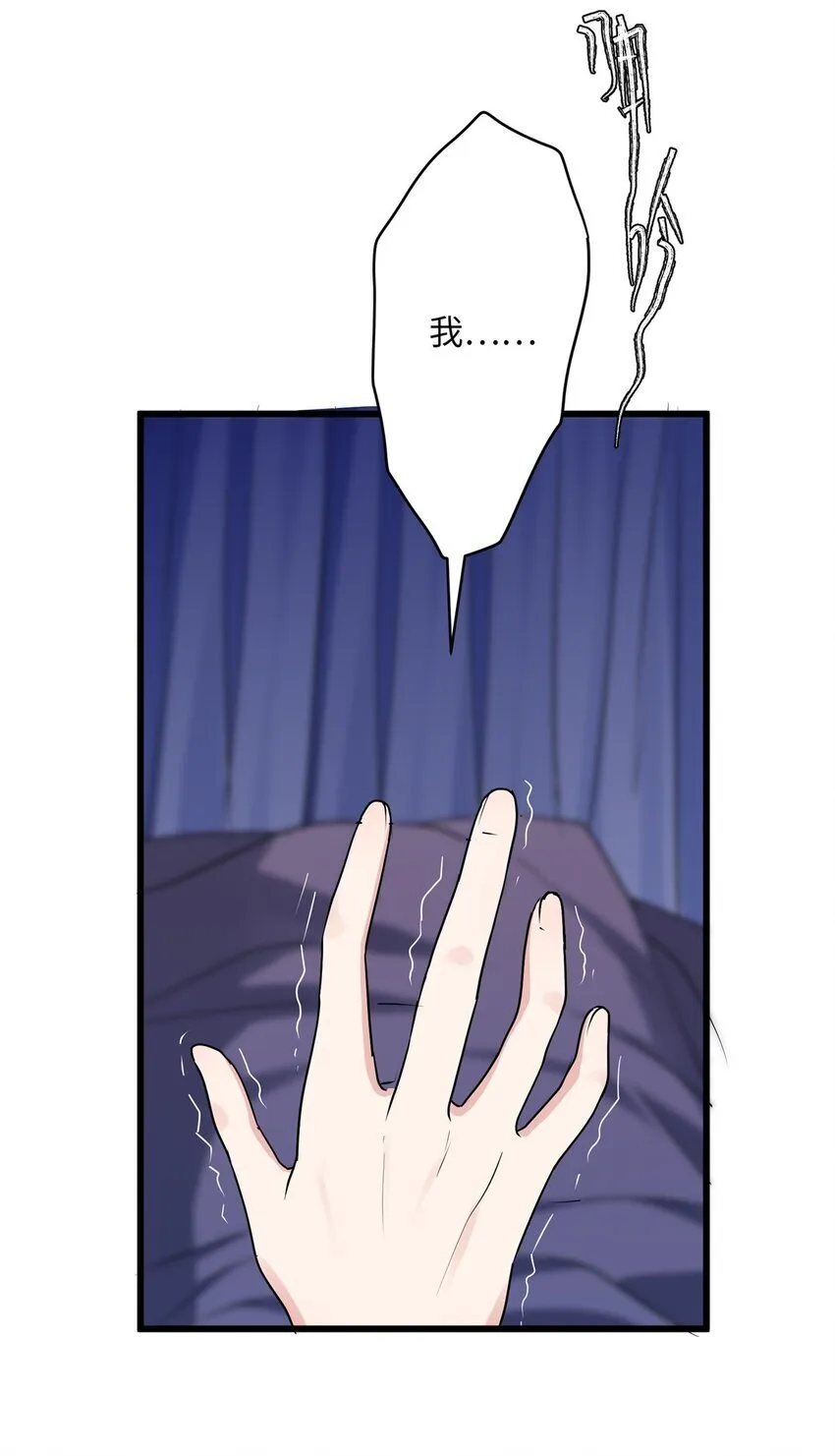 炮灰女配她不跑了漫画,24 以后都是姐妹啦~4图