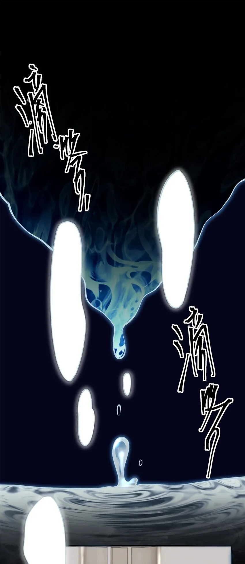 炮灰女配她不跑了漫画,08 女朋友还是未婚妻？2图