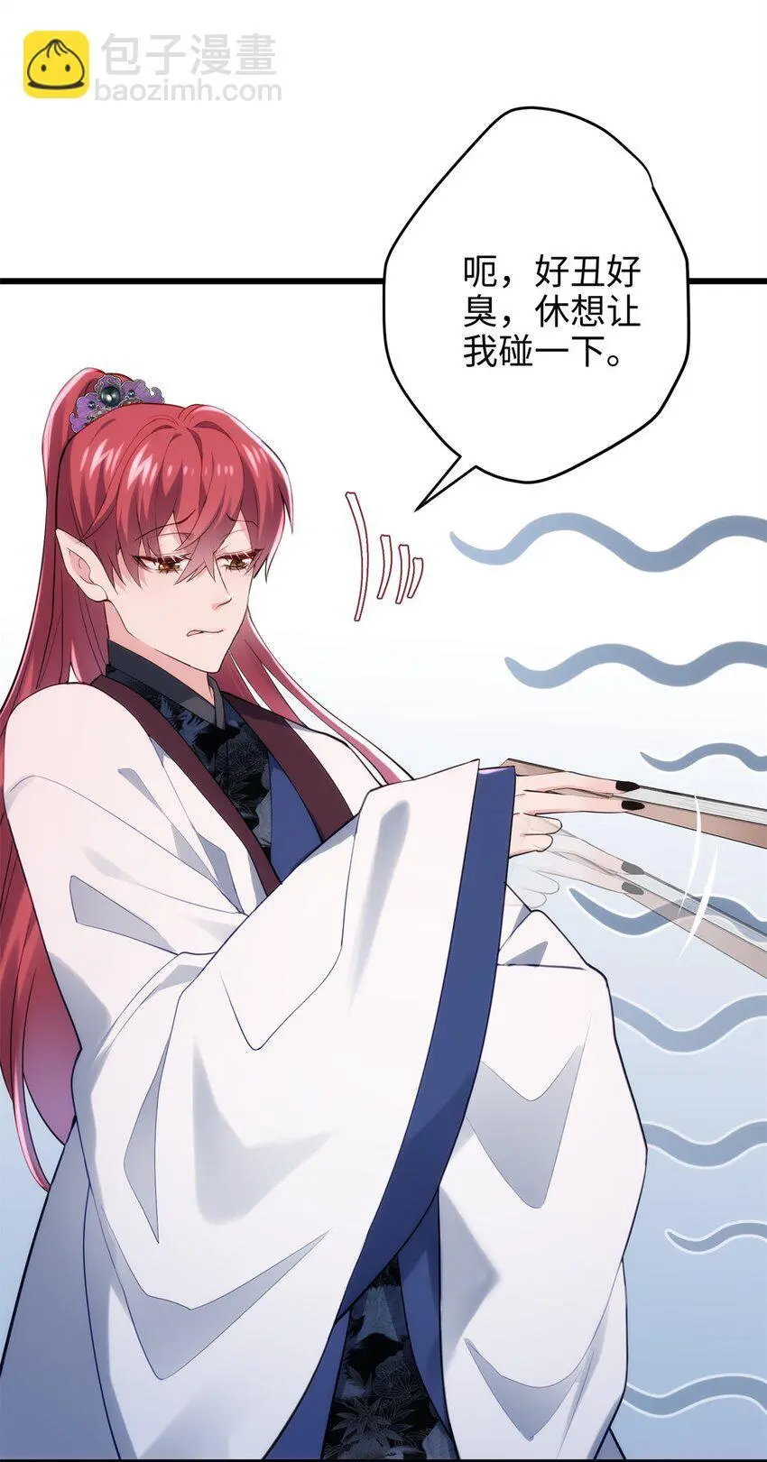炮灰女配她不跑了漫画,39 傲娇小孩一岁半4图