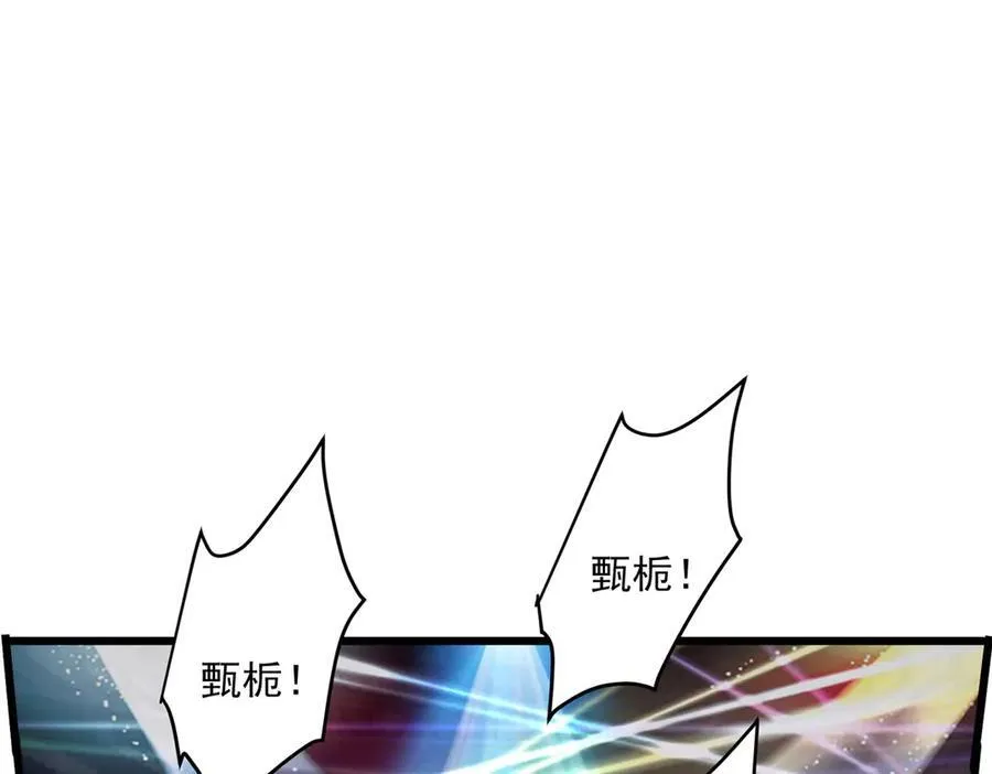 炮灰女配她不跑了漫画,61 您的“扇了吗”已下单3图