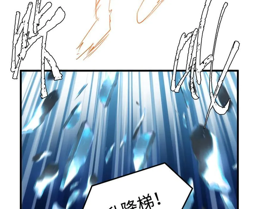 炮灰女配她不跑了漫画,62 死？哪有这种好事4图