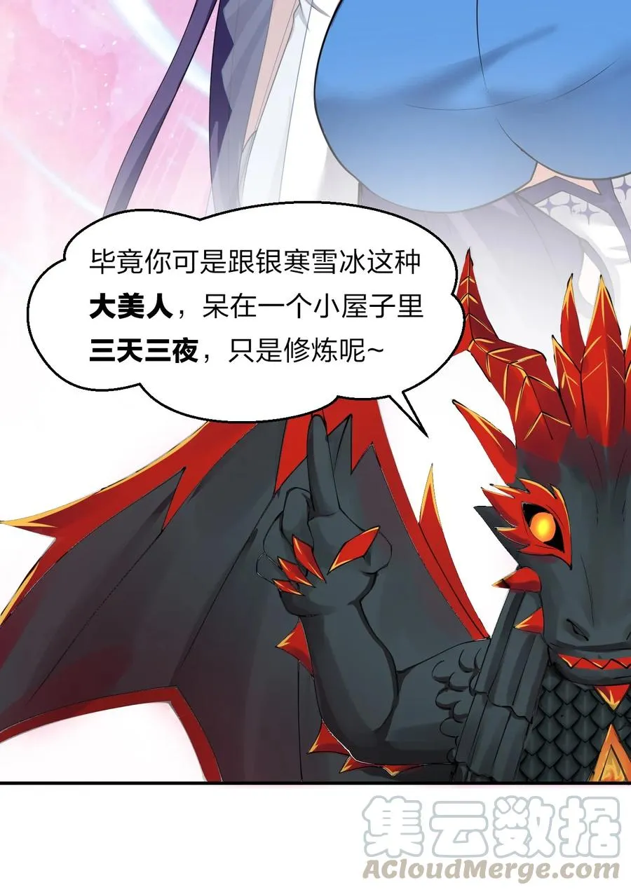 47 救了个富婆的未婚夫？3