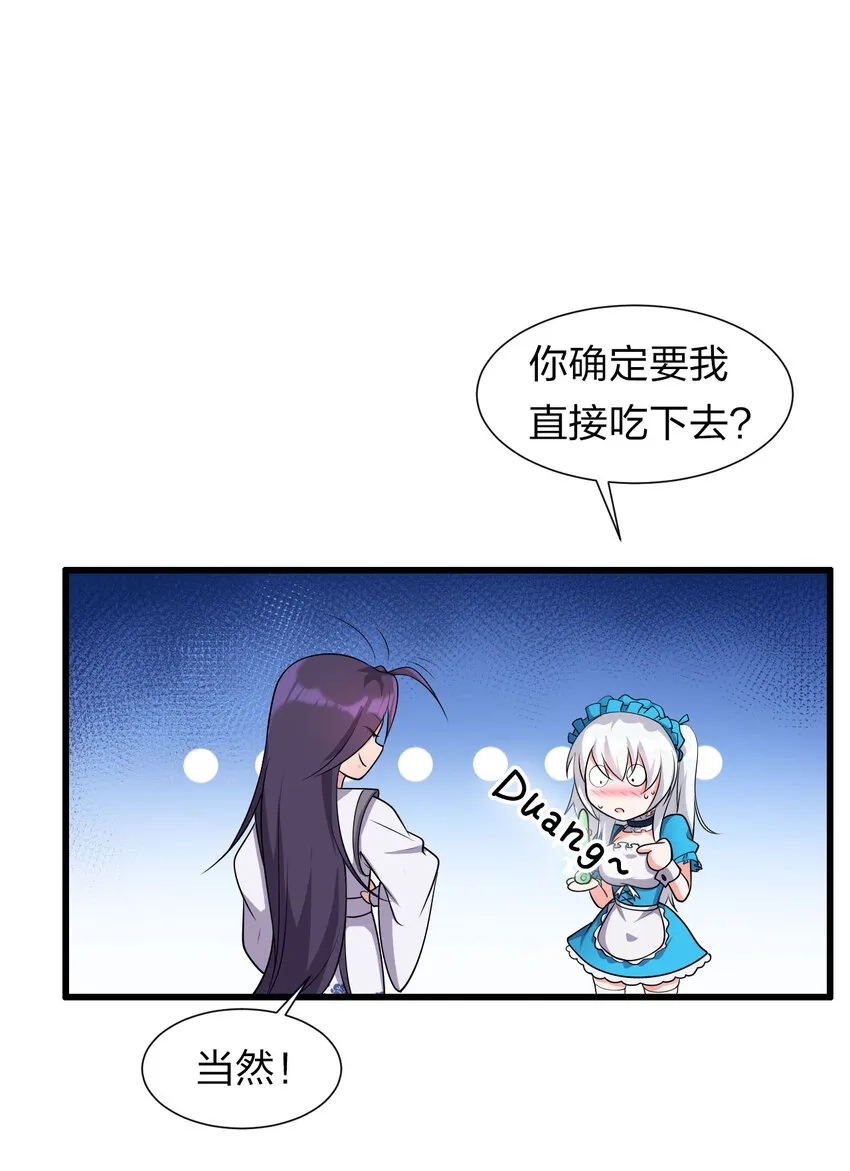 5 腿麻了你动动啊2