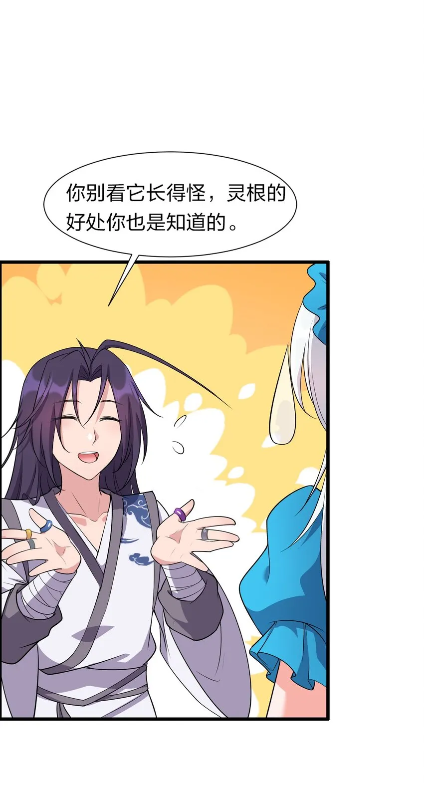 5 腿麻了你动动啊4