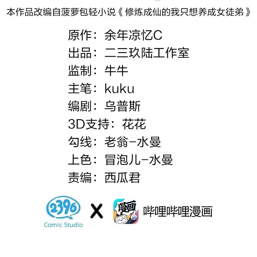 5 腿麻了你动动啊1