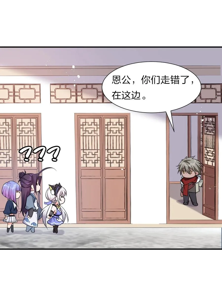 50 云平也有怕的人？4