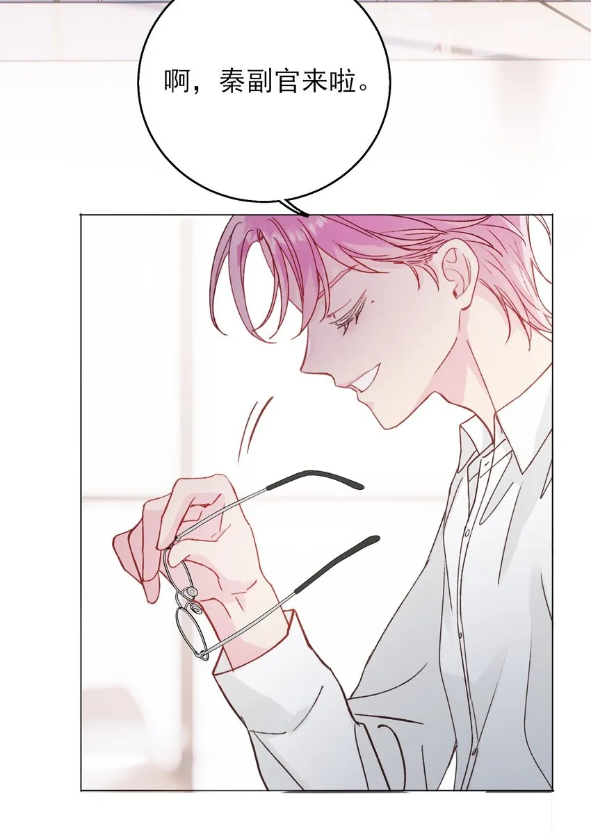 恶人想要抢救一下车漫画,068 终于到这个时候了3图