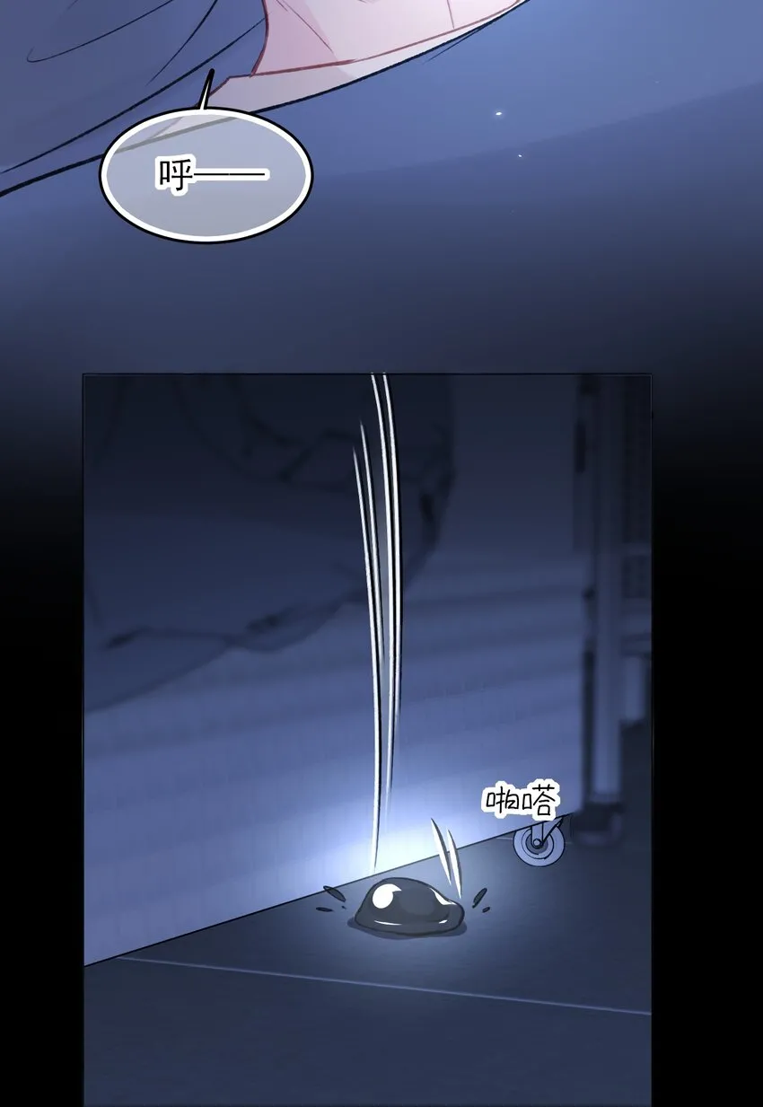 恶人想要抢救一下车漫画,094 “执念”3图