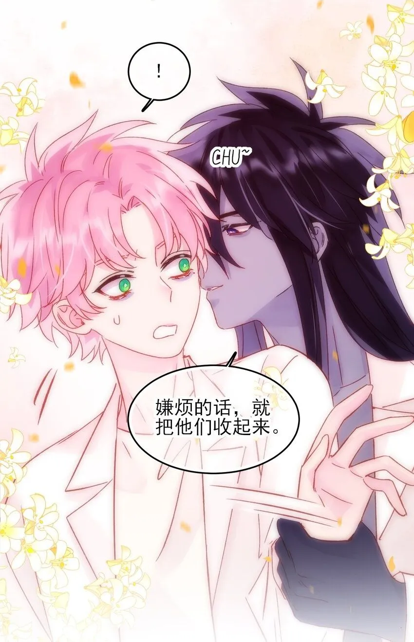 恶人想要抢救一下漫画,102 不懂2图