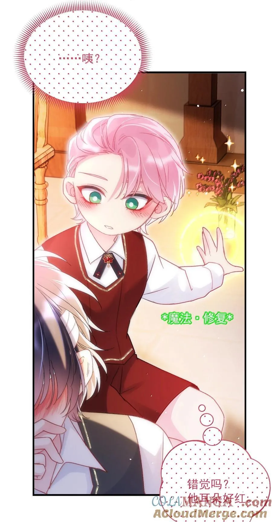 恶人想要抢救一下漫画免费漫画在线观看漫画,145 没必要忍耐4图