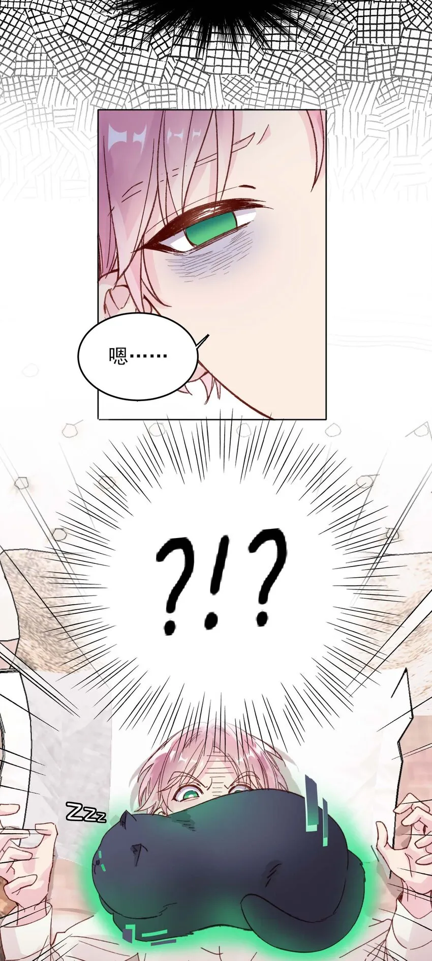 恶人想要抢救一下20章漫画,006 为了做任务，女装是必须的哦~3图