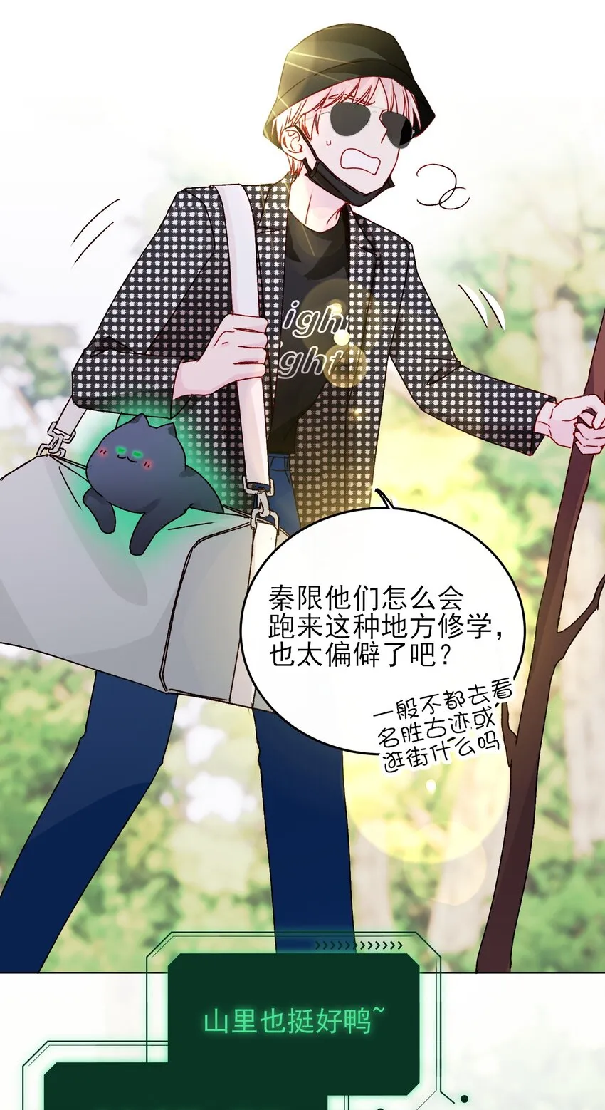 恶人想要抢救一下漫画免费漫画在线观看漫画,041 独立自强的女人3图