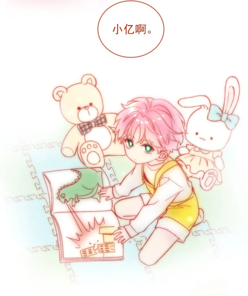 恶人想要抢救一下漫画免费漫画在线观看漫画,022 潜入！3图