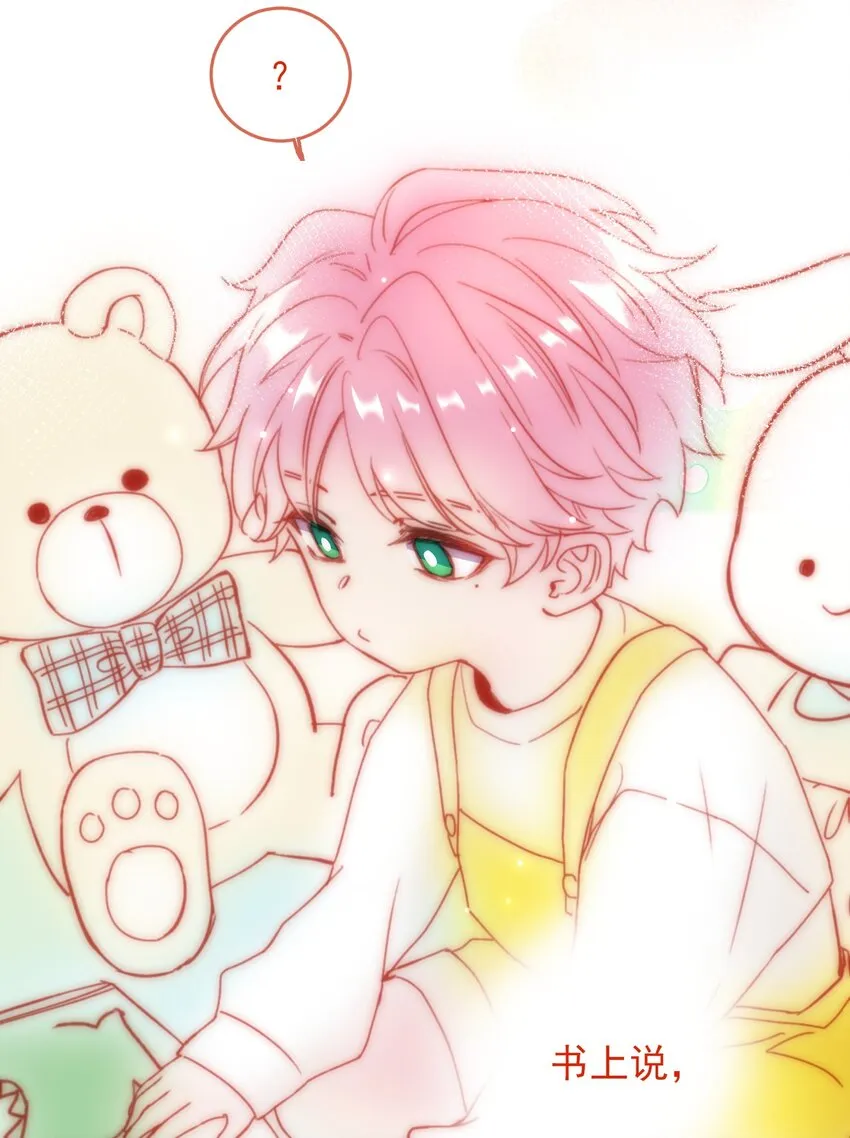 恶人想要抢救一下漫画免费漫画在线观看漫画,022 潜入！5图