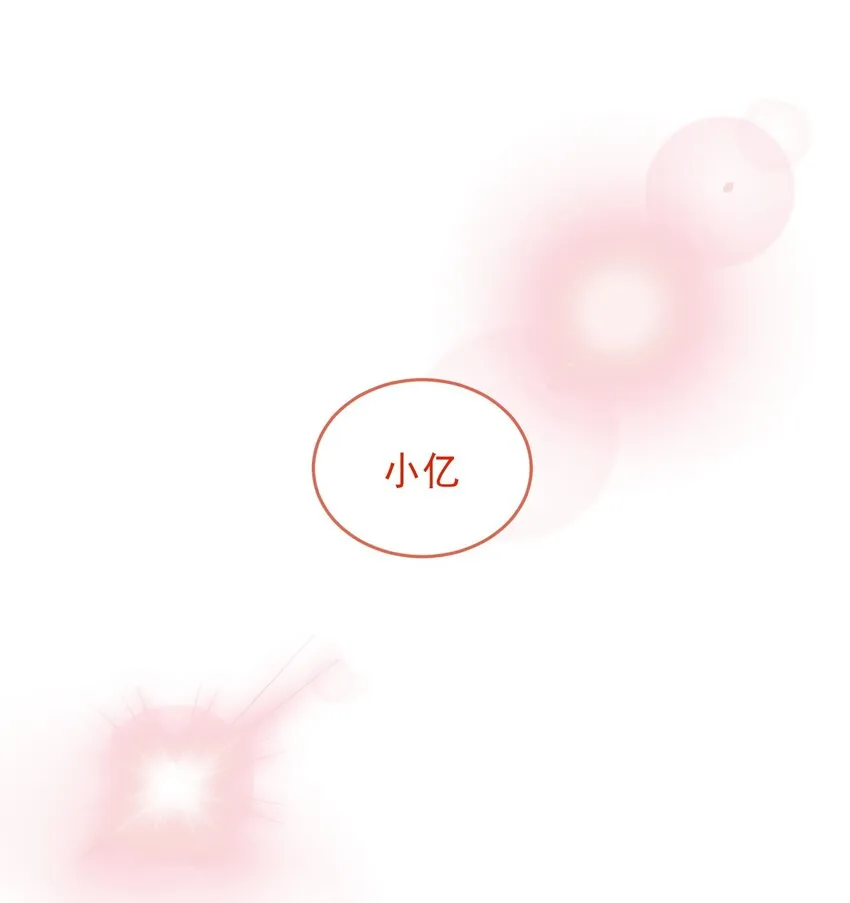 恶人想要抢救一下漫画免费漫画在线观看漫画,022 潜入！2图