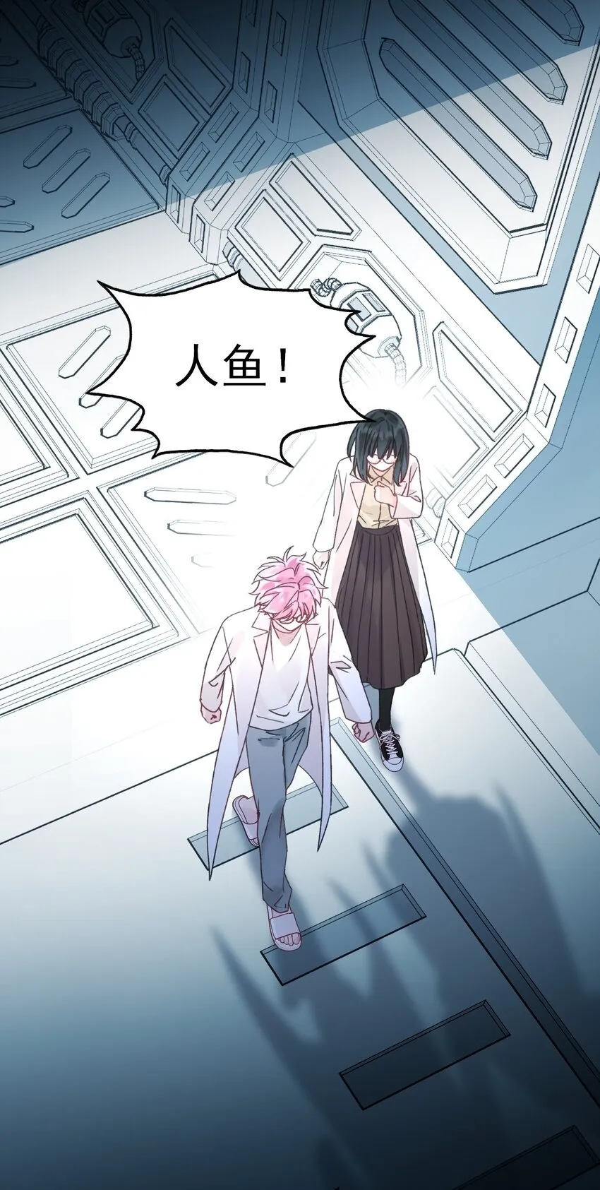 恶人想要抢救一下车漫画,098 熟悉的脸2图