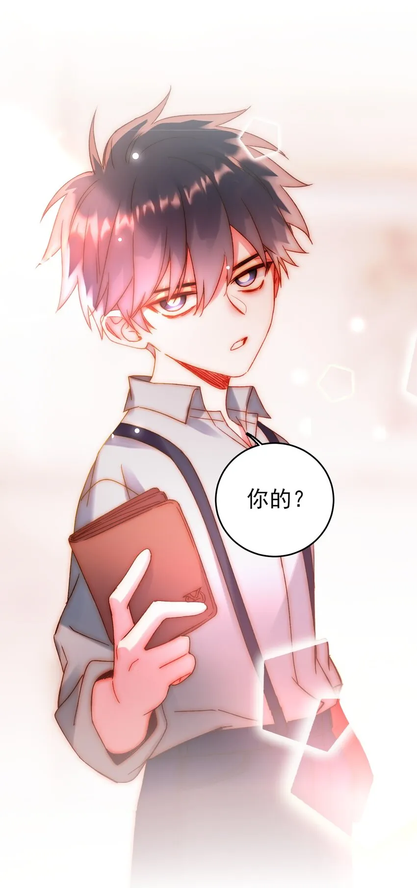 恶人想要抢救一下漫画免费下拉式168漫画网漫画,064 如果有下辈子2图