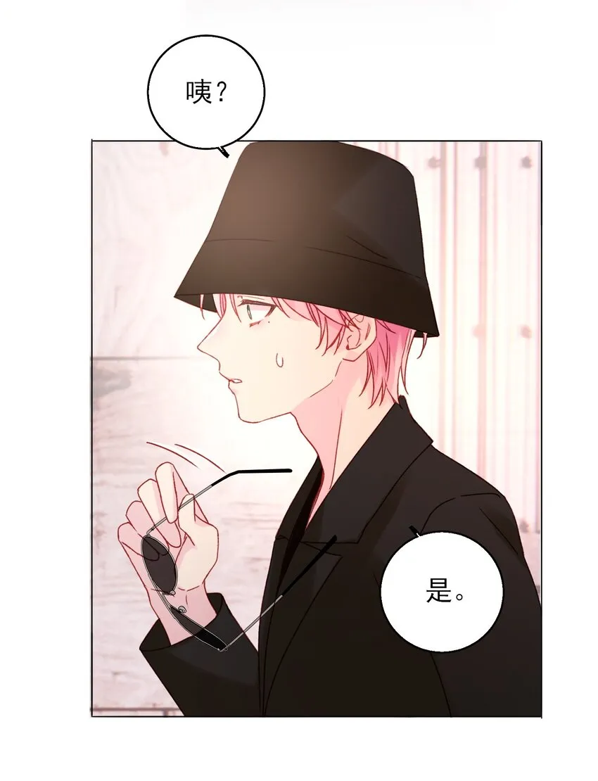 恶人想要抢救一下漫画免费下拉式168漫画网漫画,064 如果有下辈子3图
