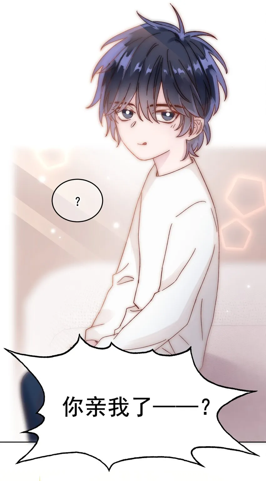 恶人想要抢救一下漫画免费漫画在线观看漫画,009 孩子开窍了！5图