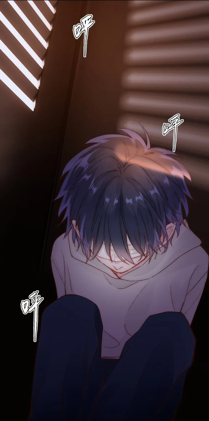 恶人想要抢救一下漫画免费漫画在线观看漫画,013 哥，你别这样…3图
