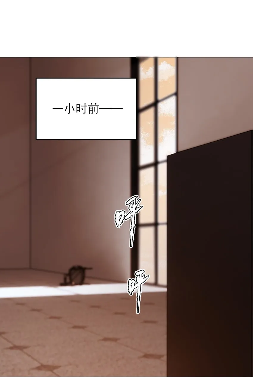 恶人想要抢救一下漫画免费漫画在线观看漫画,013 哥，你别这样…2图