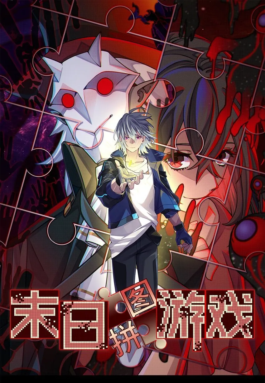 第44片 地狱开局0
