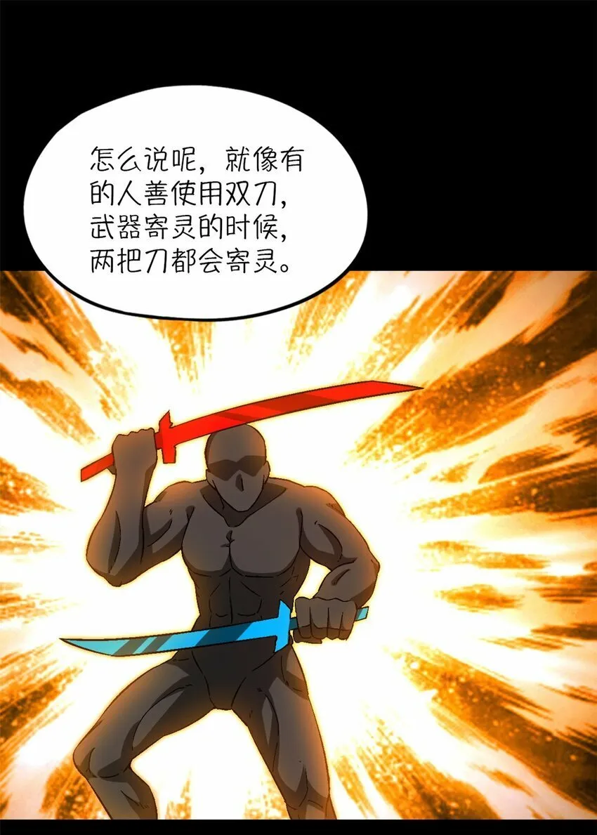 第26片 合作与新的工作4