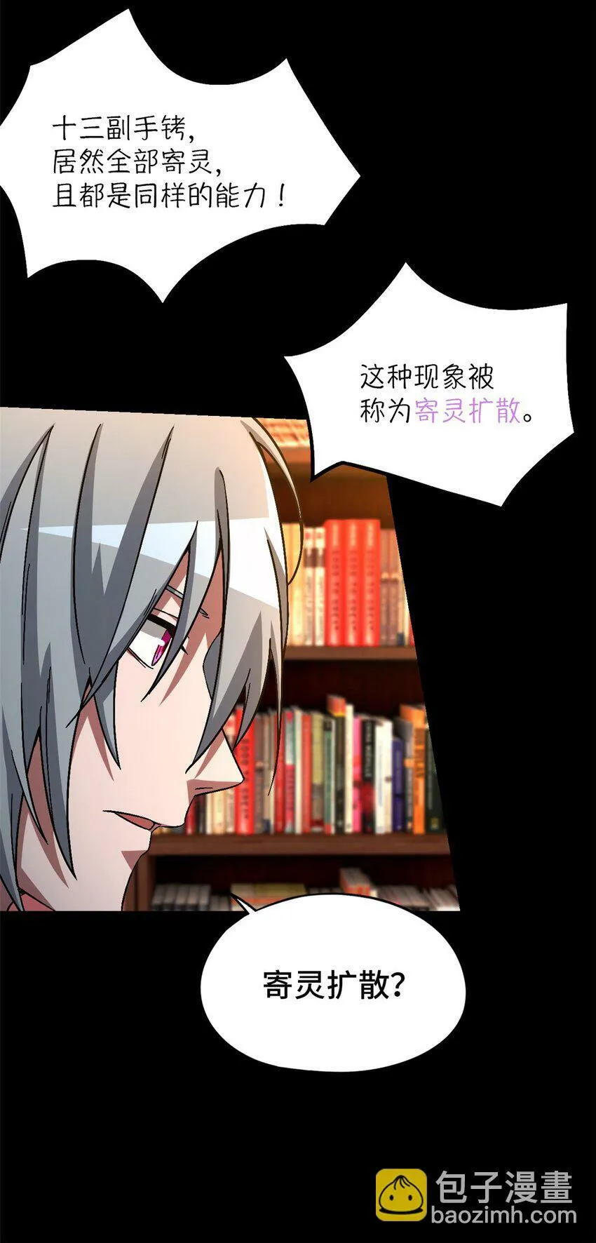 第26片 合作与新的工作3