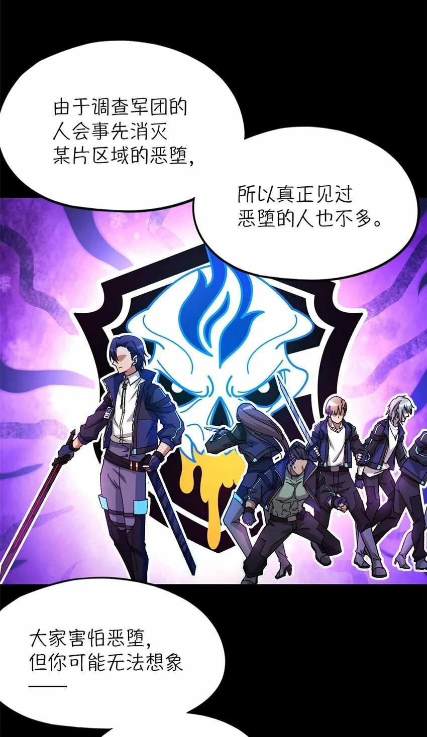 第26片 合作与新的工作4