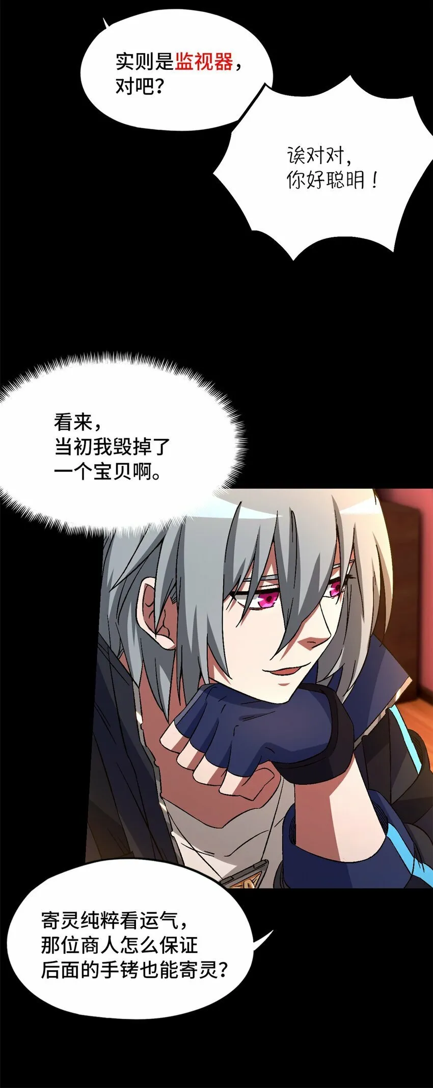 第26片 合作与新的工作0