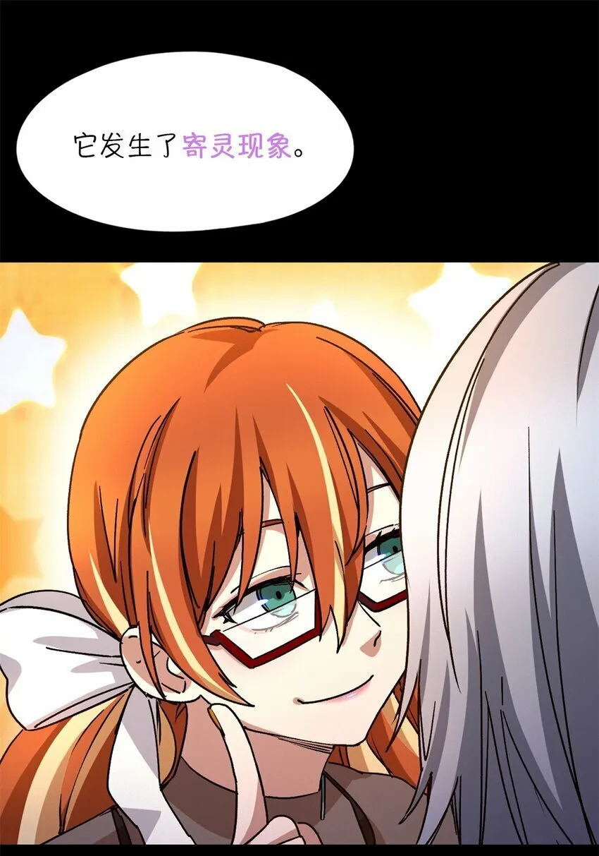 第25片 我叫刘橙子0