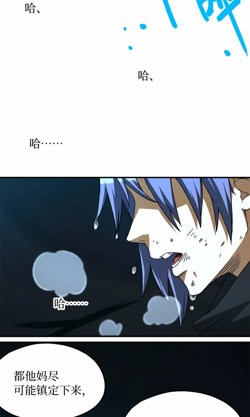 第30片 诡异丛林3