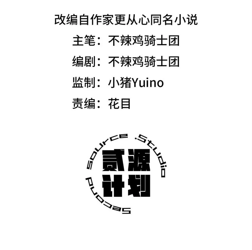 第30片 诡异丛林1