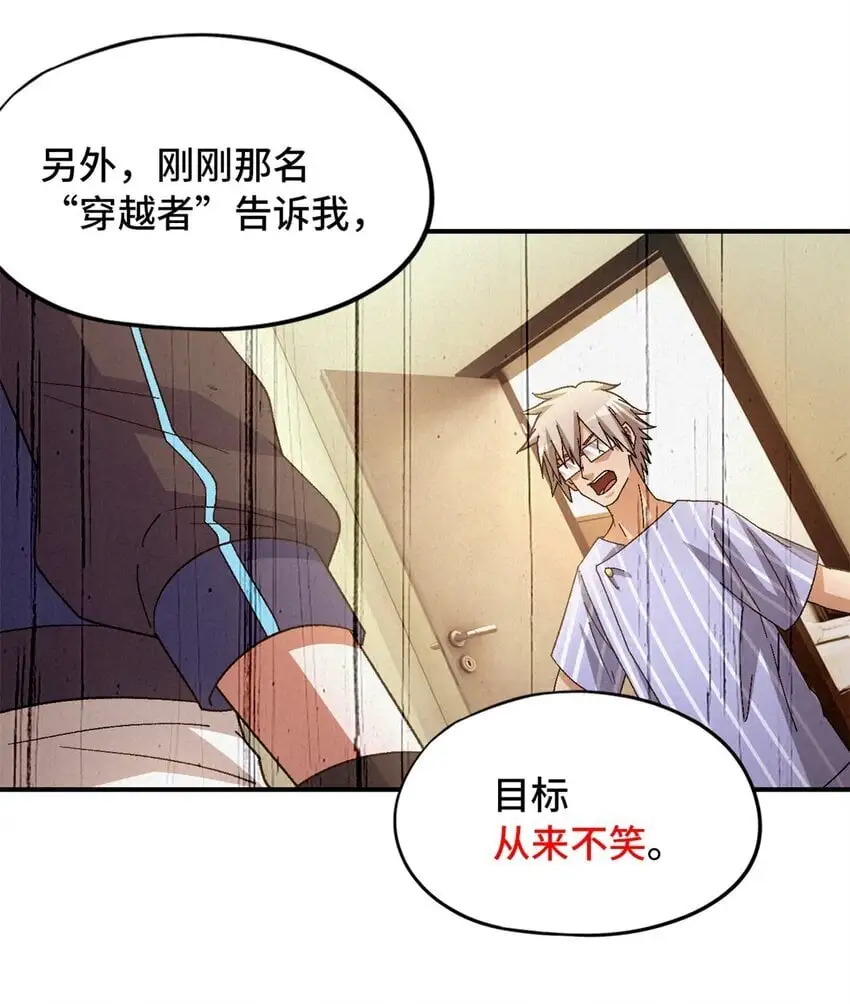第59片 秘密与钓鱼2