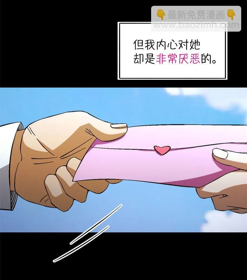 第36片 至善与至恶 其二1