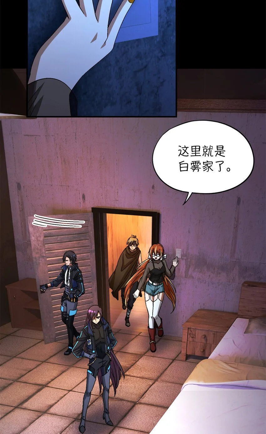 第54片 新的任务3