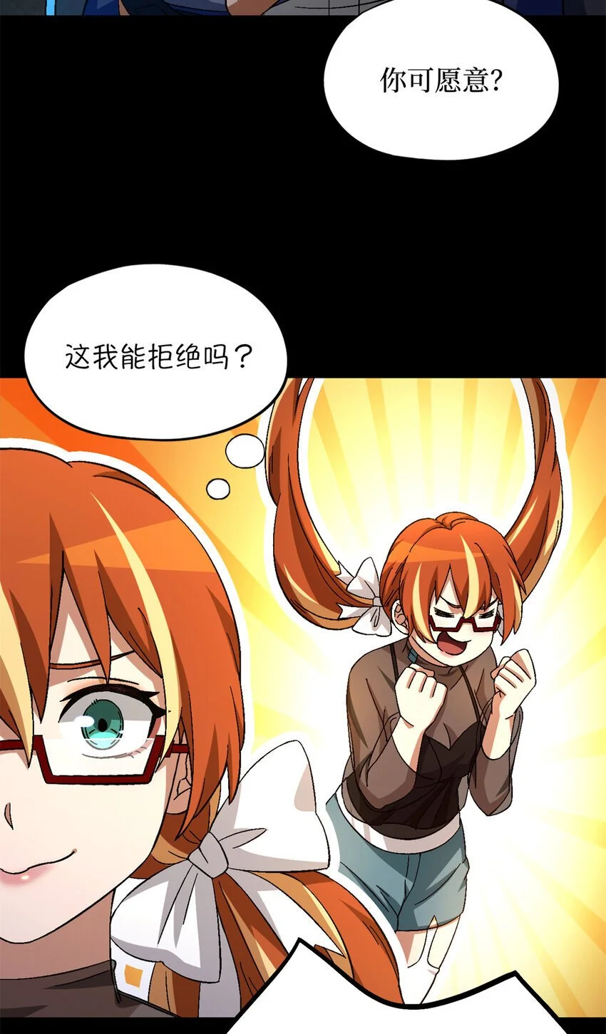第54片 新的任务1
