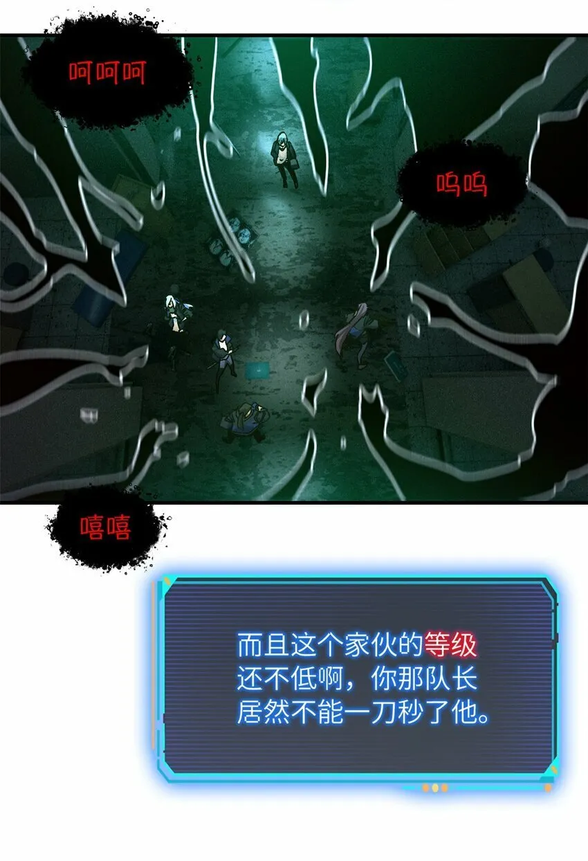 第七片 恶堕，日记2