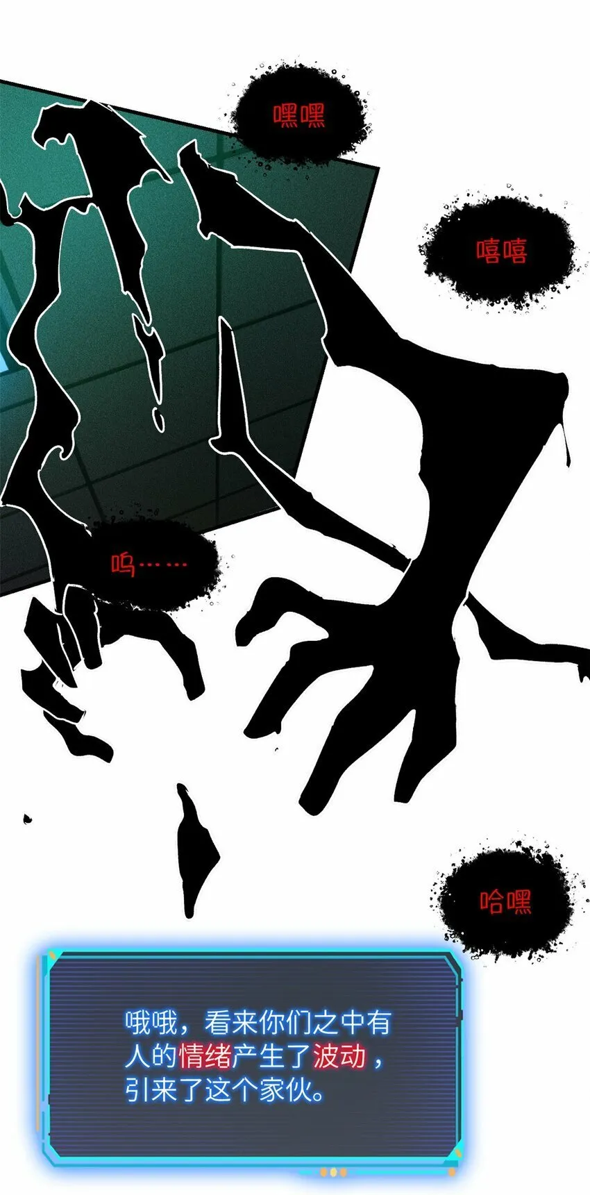 第七片 恶堕，日记1