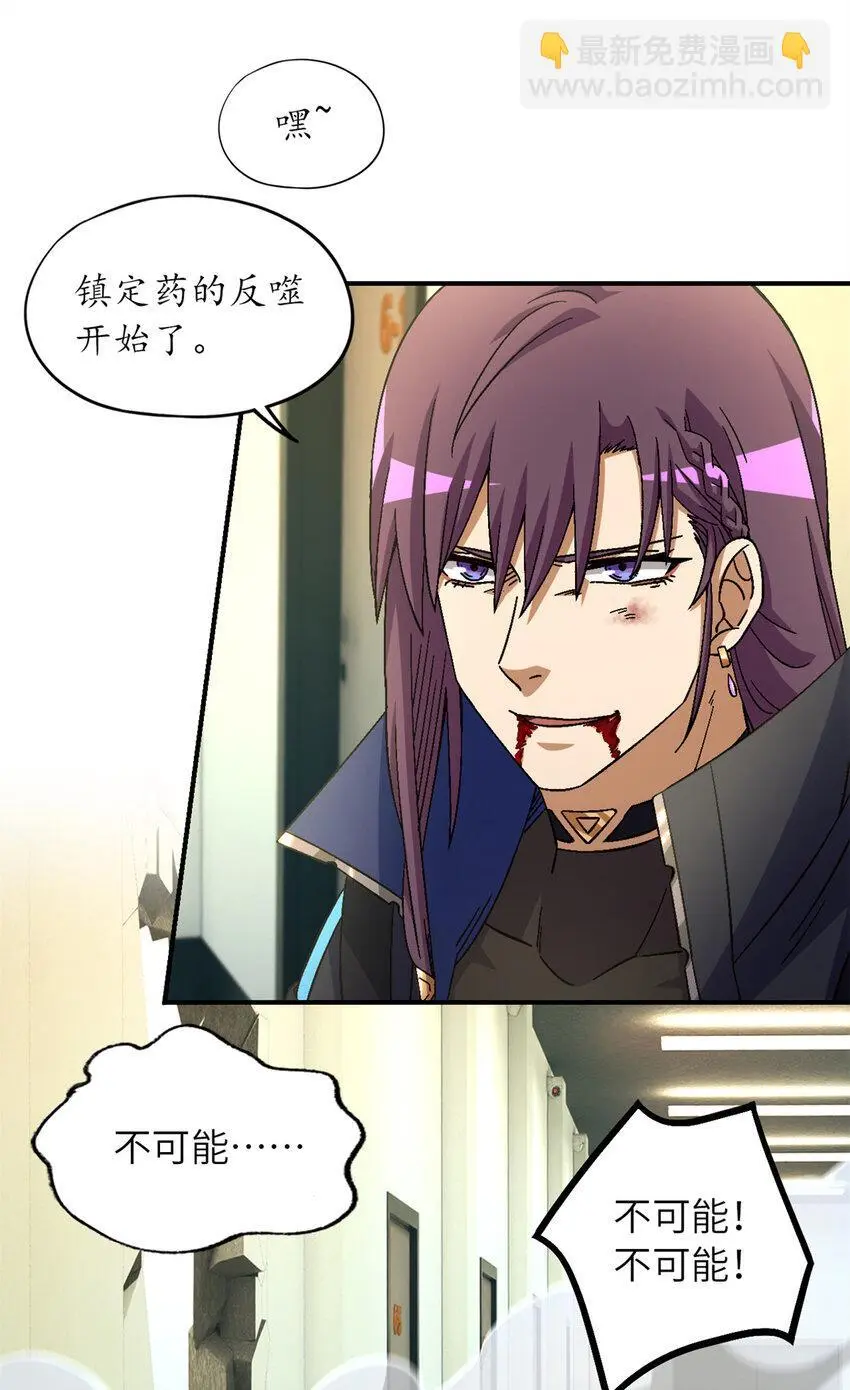 第61片 挖角来了3