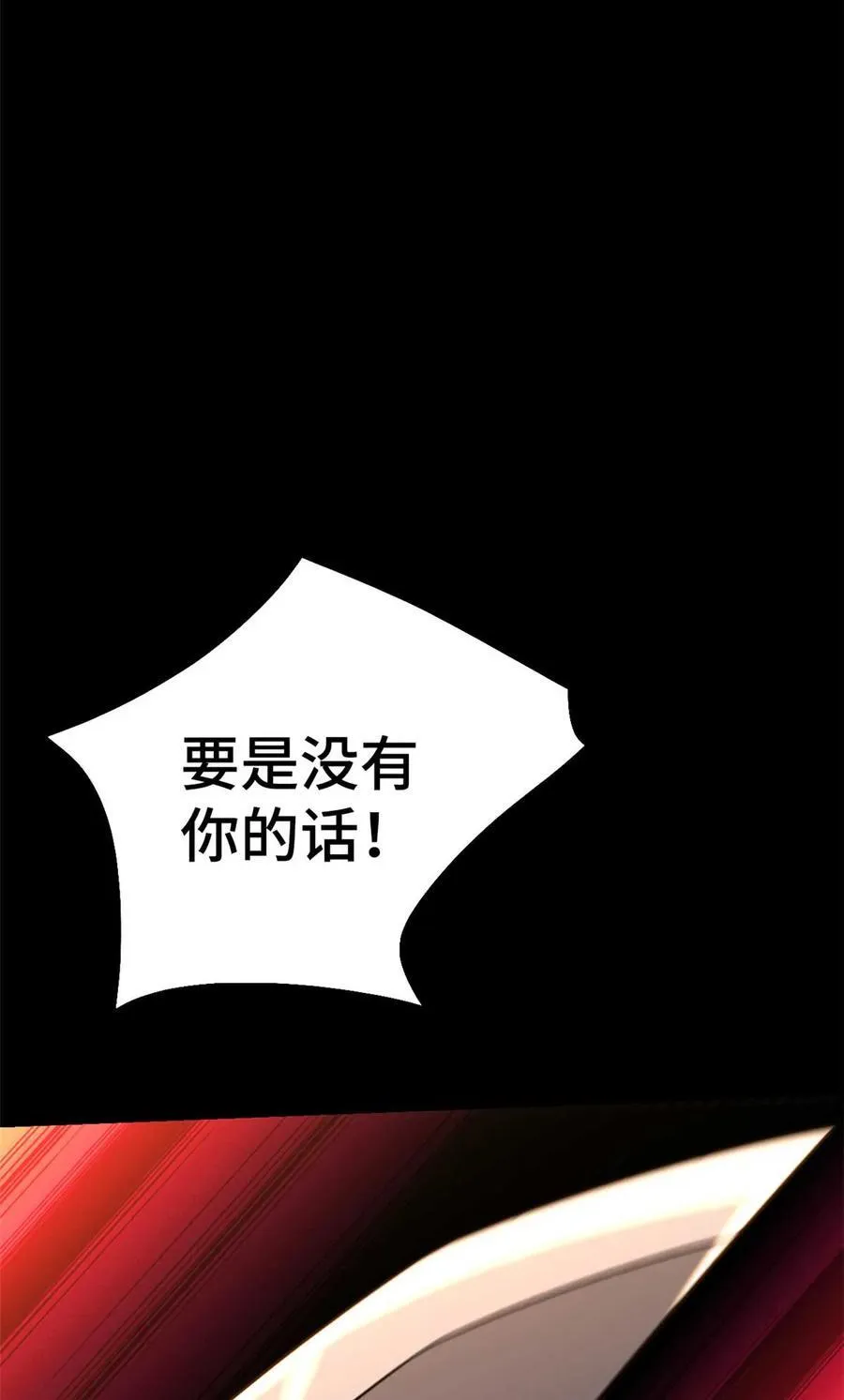 第80片 我叫该隐2