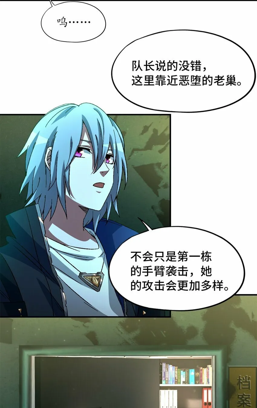 第十八片 档案2