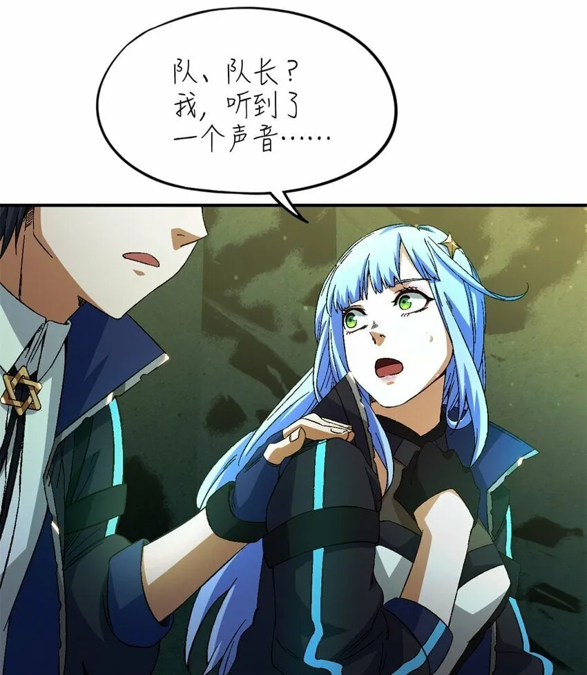 第十八片 档案0
