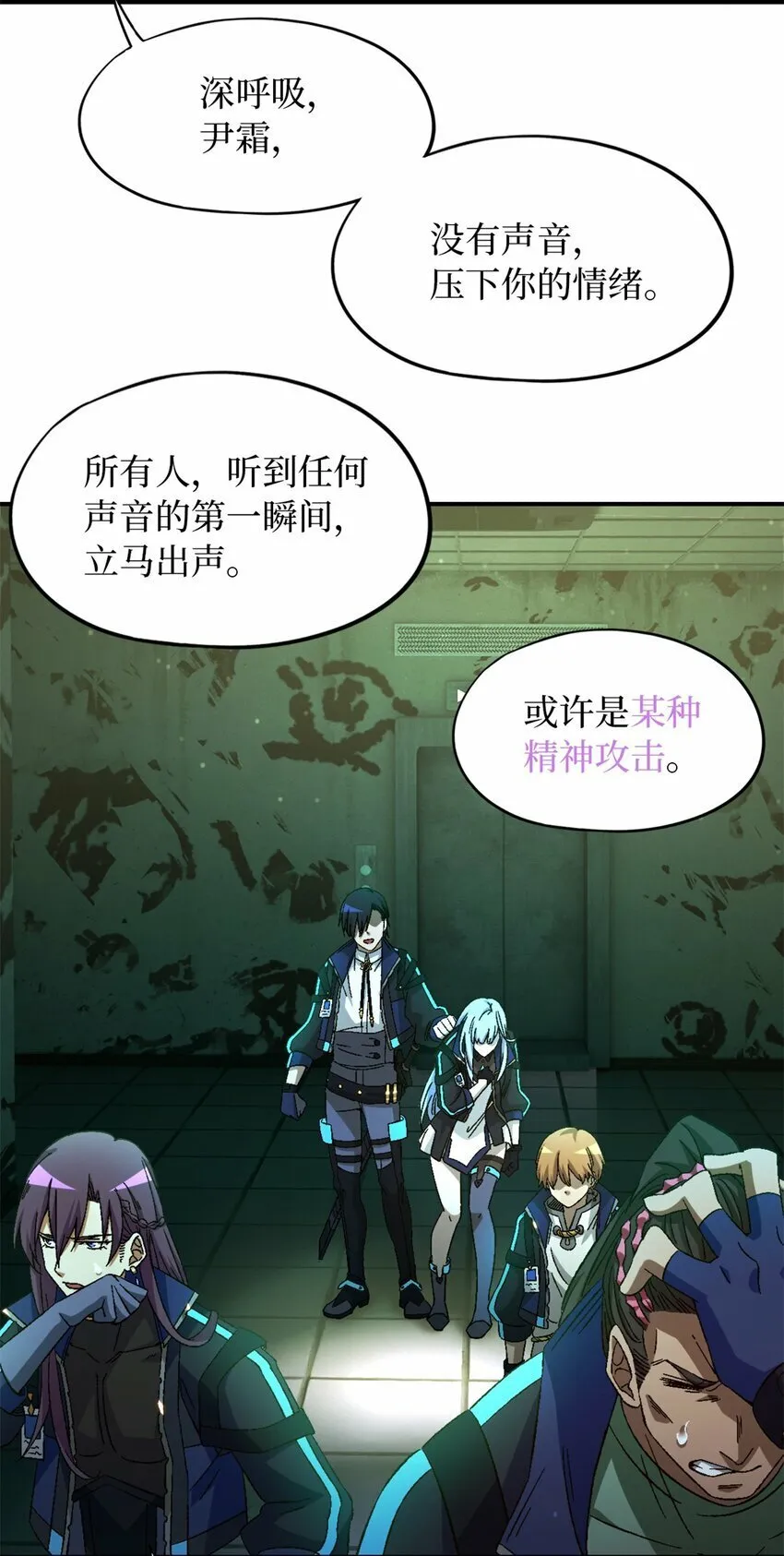 第十八片 档案1