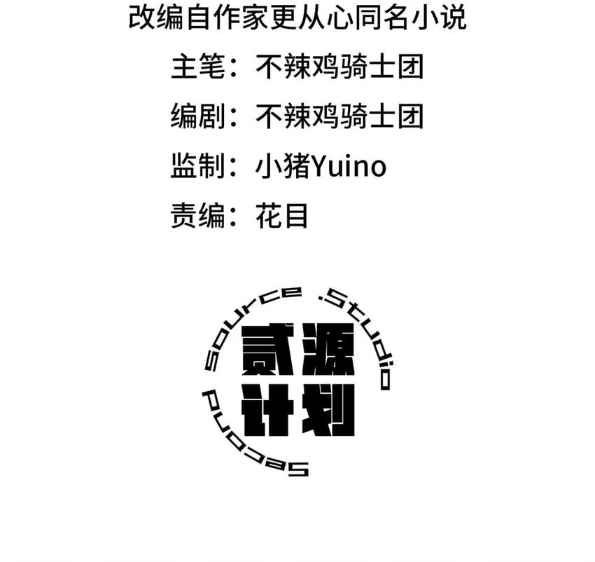 第十二片 第十二门徒1