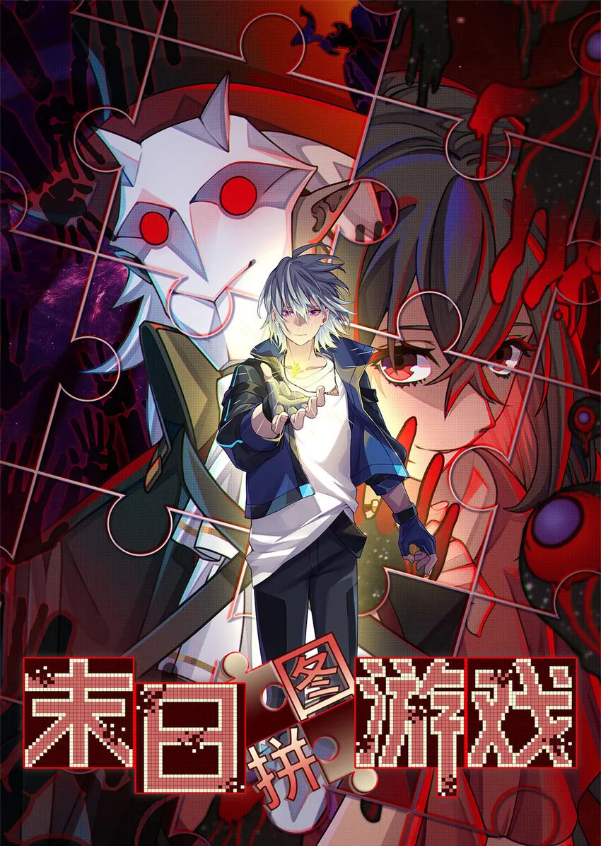 第45片 一路向东0