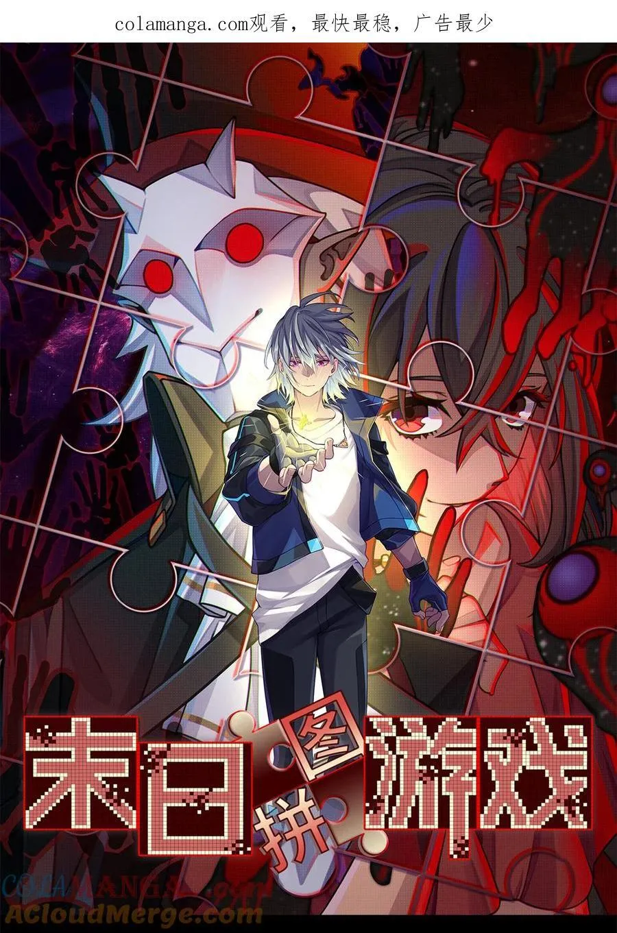 第75片 成功脱离0