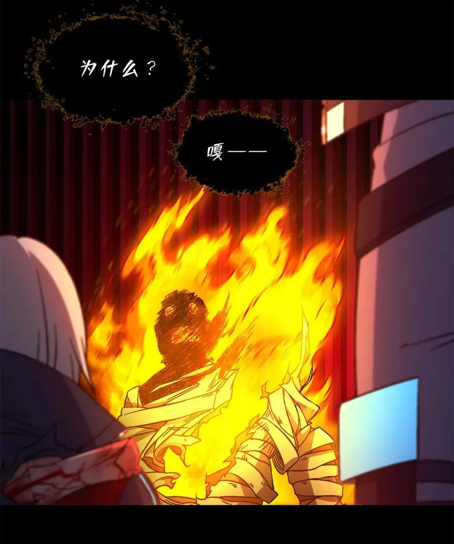 第75片 成功脱离4