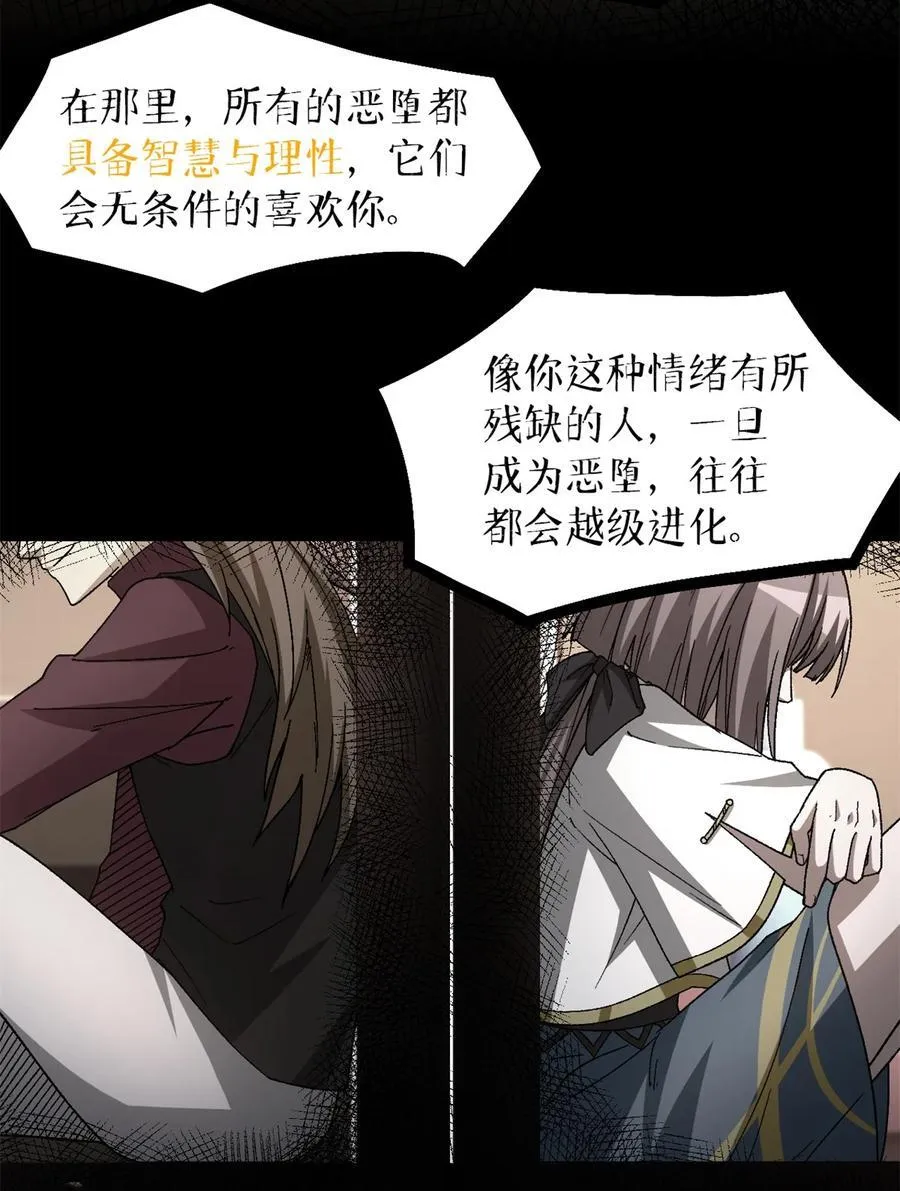 第79片 诡异的学院旧址4