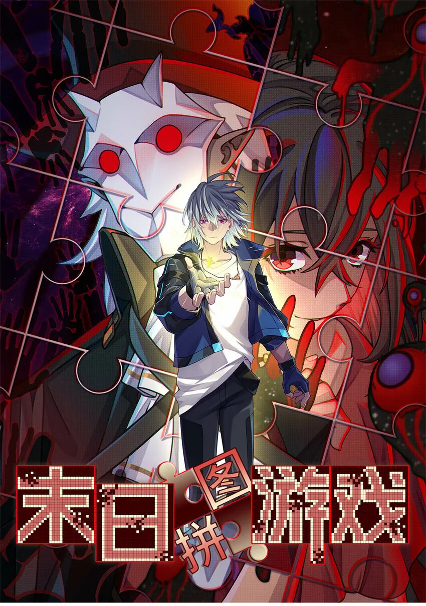 第27片 破案0